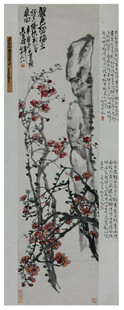 水墨梅花图
