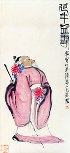 古代官员人物画像