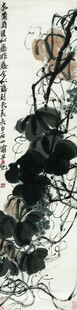 水墨风植物艺术画作