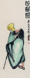 古代老者持杖背影图