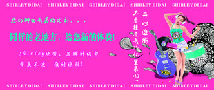 围挡