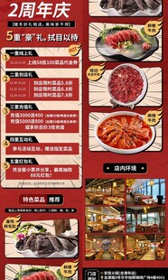火锅