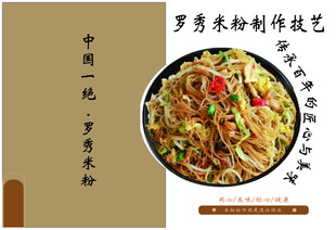 手册
