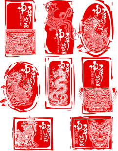 中式传统红色印章图案
