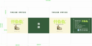 米酒包装