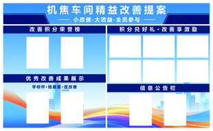 积分榜