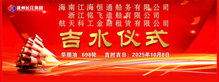 吉水仪式