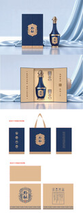 中式白酒包装设计展示