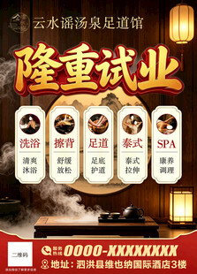 隆重试业