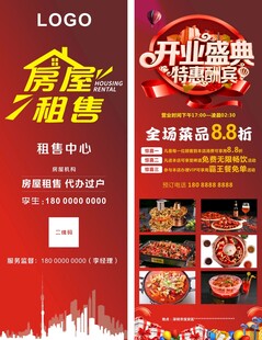 招聘招募