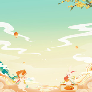 中秋背景图