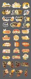 中秋海报 