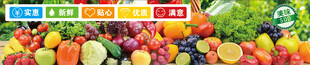 多彩新鲜蔬菜大集合