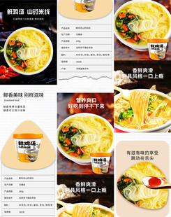 多样美味面食菜单展示