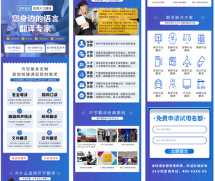 企业员工福利宣传海报