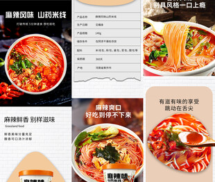 多样美味面食展示
