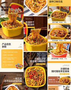 美味多样的特色面食展示
