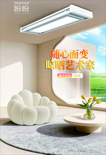 盼盼晾衣架