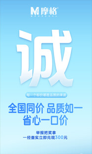 摩格