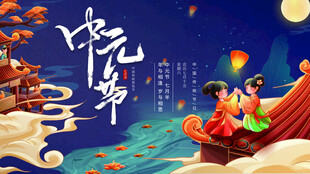 中秋佳节团圆夜赏景图