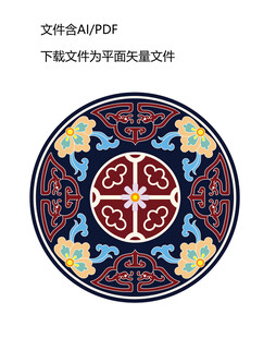 传统中式圆形花纹图案