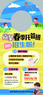 门挂