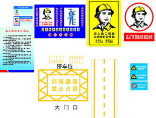 佩戴安全帽