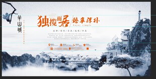 水墨江南风景图