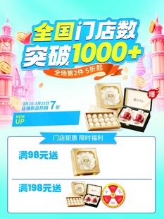 全国超千家门店美妆大赏