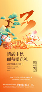 中秋送礼佳品情谊满满