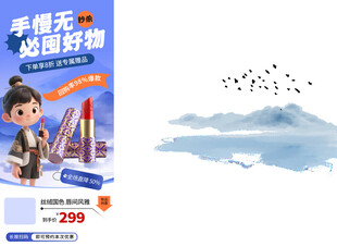 手绘航天主题海报设计