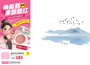 焕新唇彩开启魅力新色彩