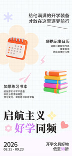 启蒙主义学习资料集合