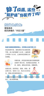 儿童音乐启蒙课程宣传页