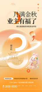 金秋丰收季开启财富新篇