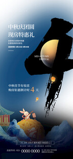 梦幻海底宇航员奇幻场景