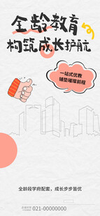 金融贷款助力创业起航