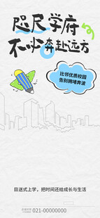 立足当下畅享学习乐趣