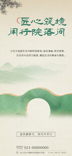 中式庭院沉浸于悠然氛围