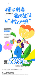 亲子欢乐互动场景