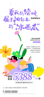 缤纷花卉美甲特惠活动