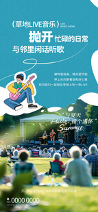 户外亲子露营欢乐时光