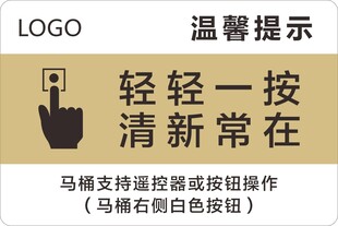 轻轻一按 清新常在