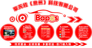 文化墙