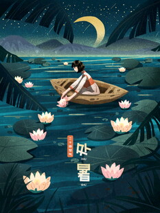 夏夜泛舟赏荷意境图