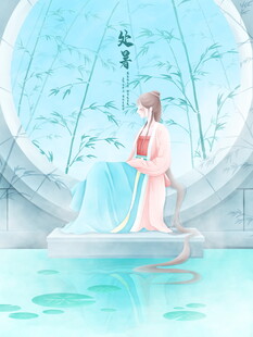 古风少女于梦幻水景中