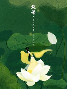 仙子坐于莲花悠然赏景