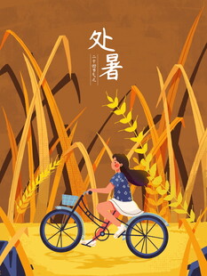 处暑时节女孩骑车穿行麦田