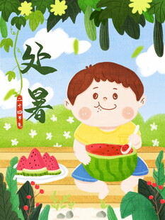 处暑夏日男孩惬意吃西瓜