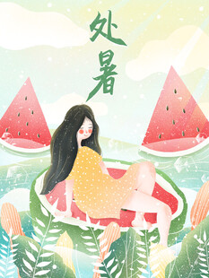 处暑女孩惬意躺卧西瓜中